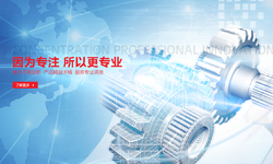 解決方案